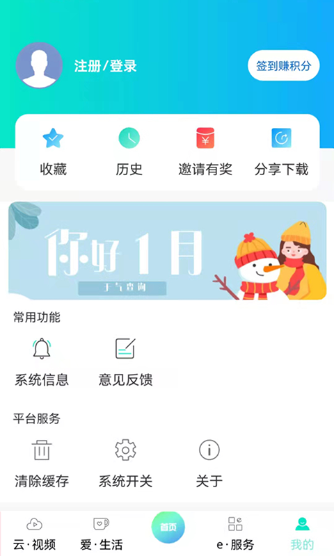 北京怀柔下载介绍图