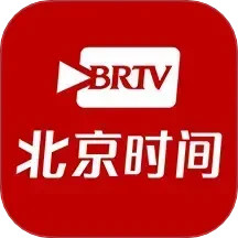 北京时间