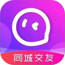 本地陌聊 v5.3.2