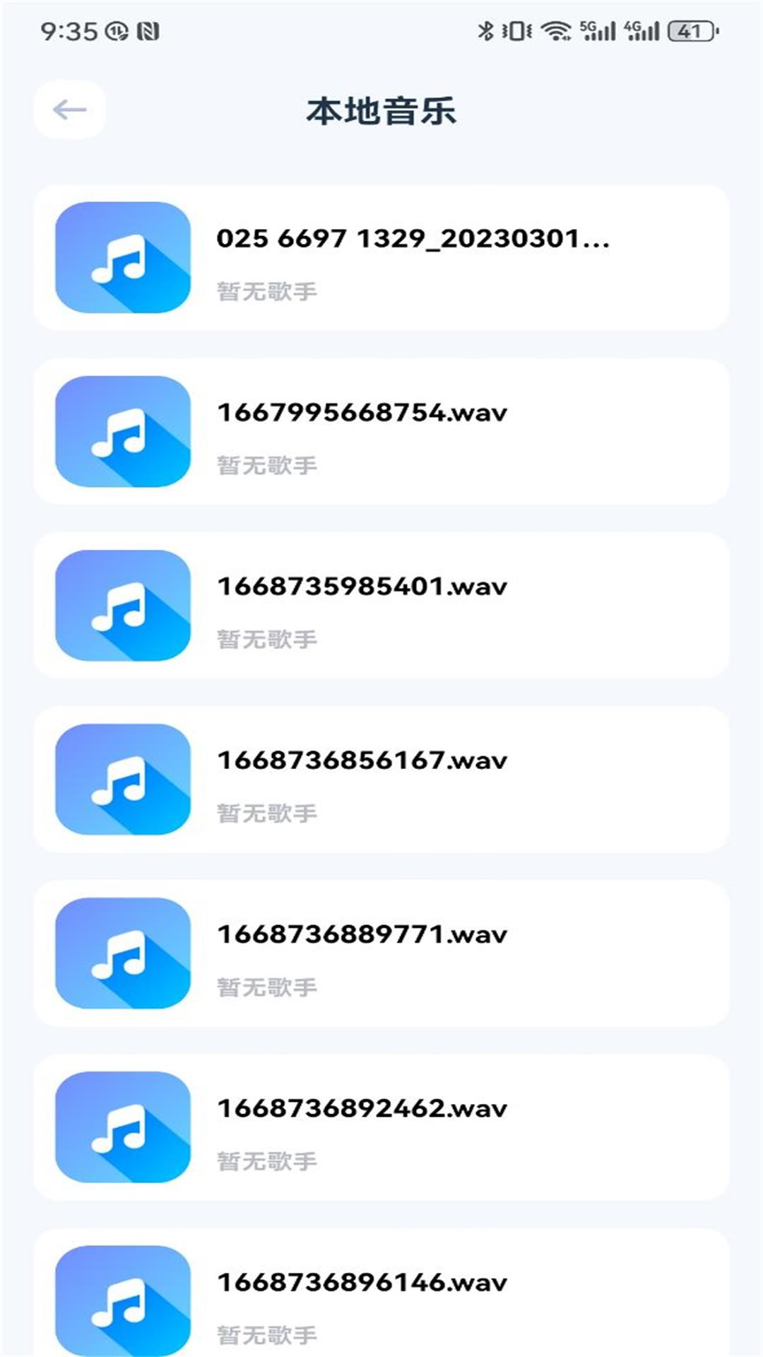 边缘视频下载介绍图