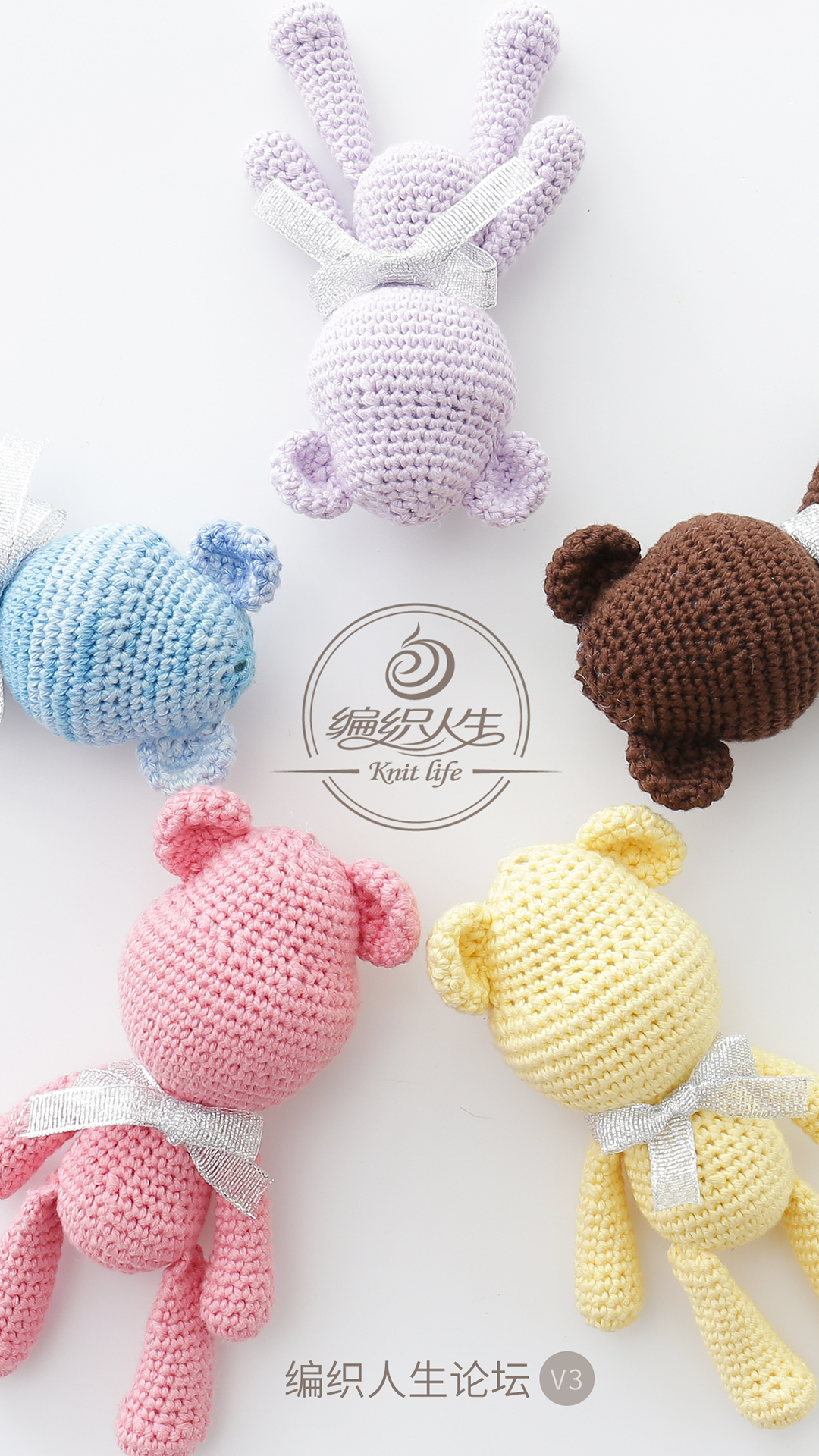 编织人生论坛官方版 编织人生论坛APP截图