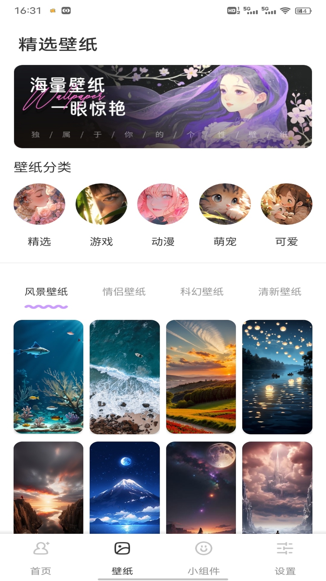 表盘自定义app截图