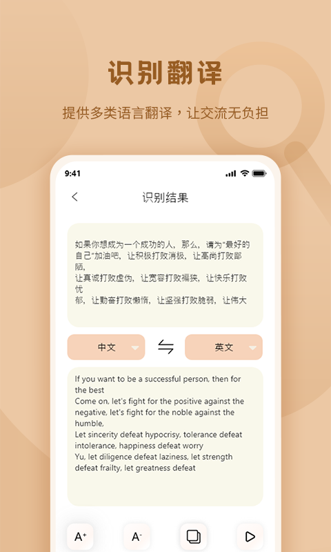 标准放大镜下载介绍图