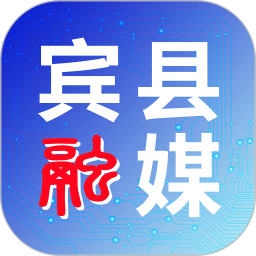 宾县融媒 v1.2.2