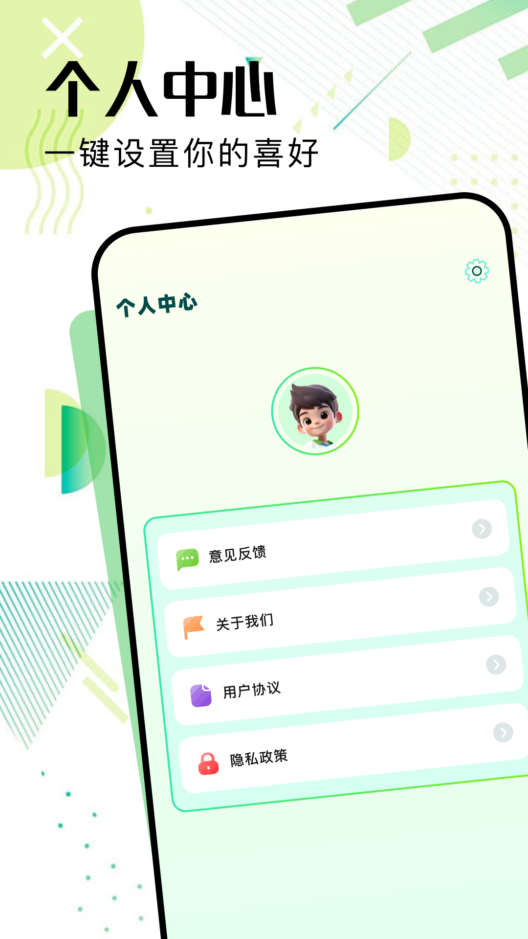 比翼短剧app截图