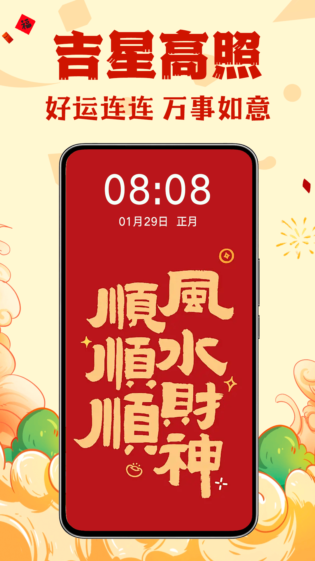 壁纸酷酷下载介绍图