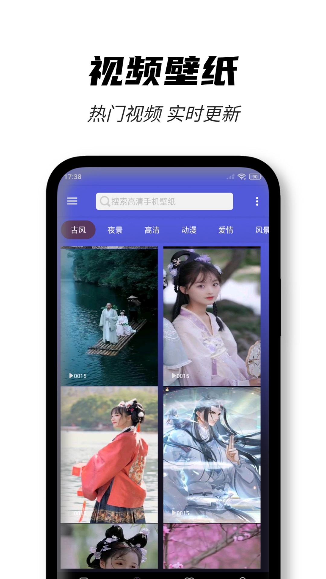 壁纸图片大师下载介绍图