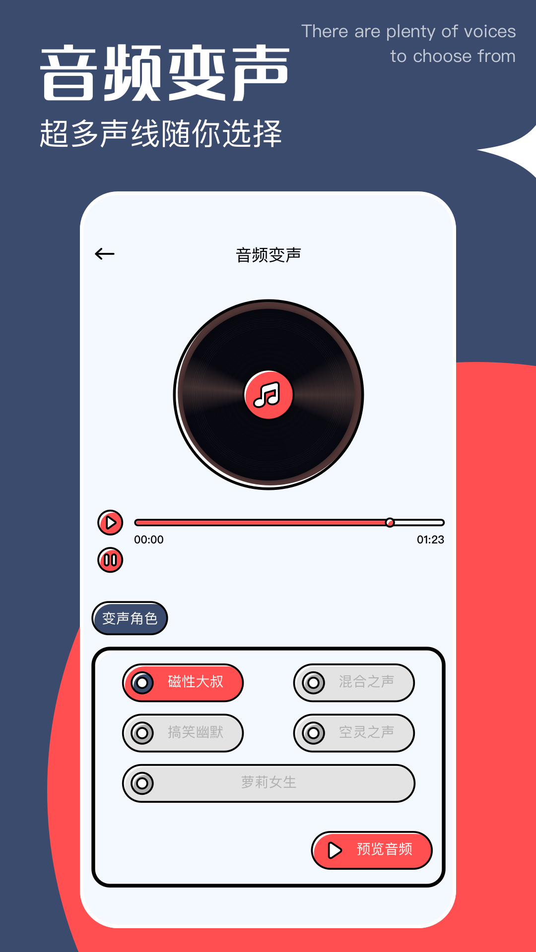 啵啵浏览播放器下载介绍图
