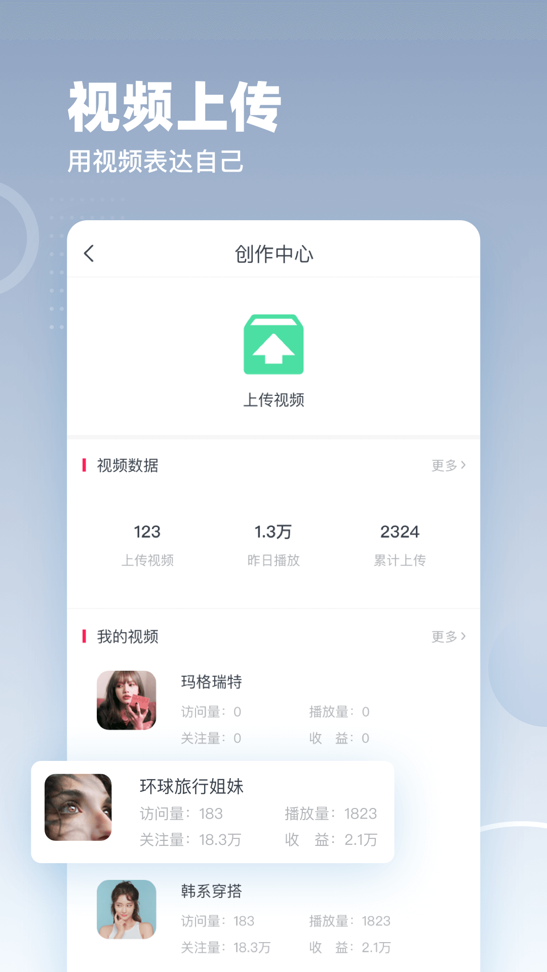 波波视频下载介绍图