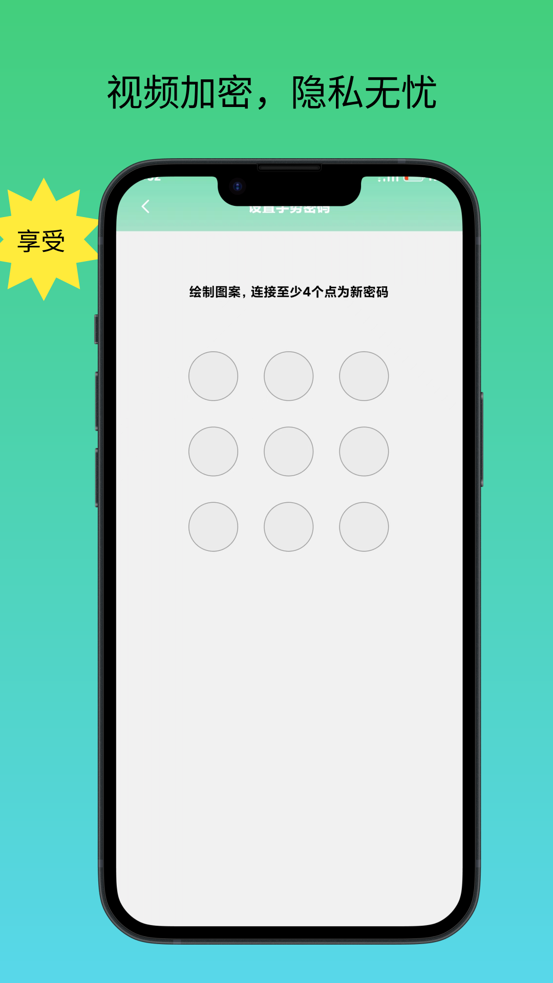 播放器万能联播下载介绍图