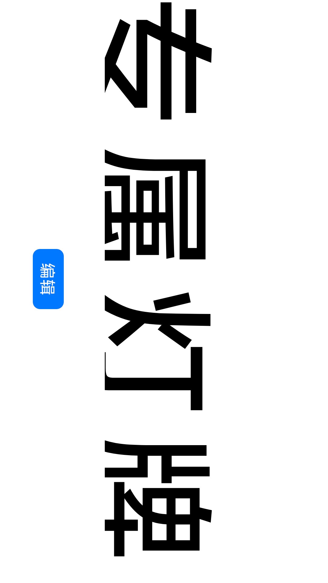 猜歌争霸赛下载介绍图