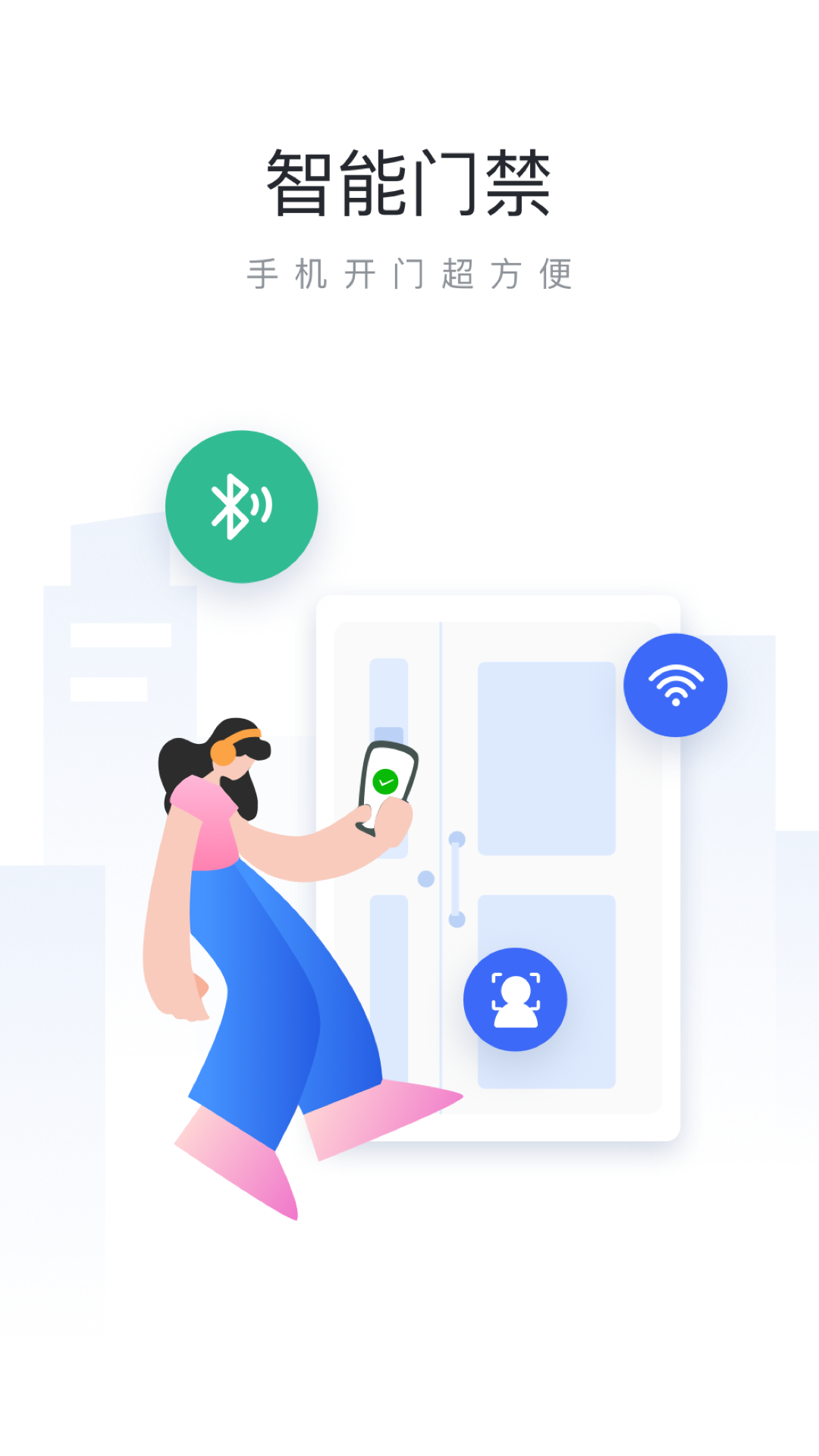 彩之云下载介绍图