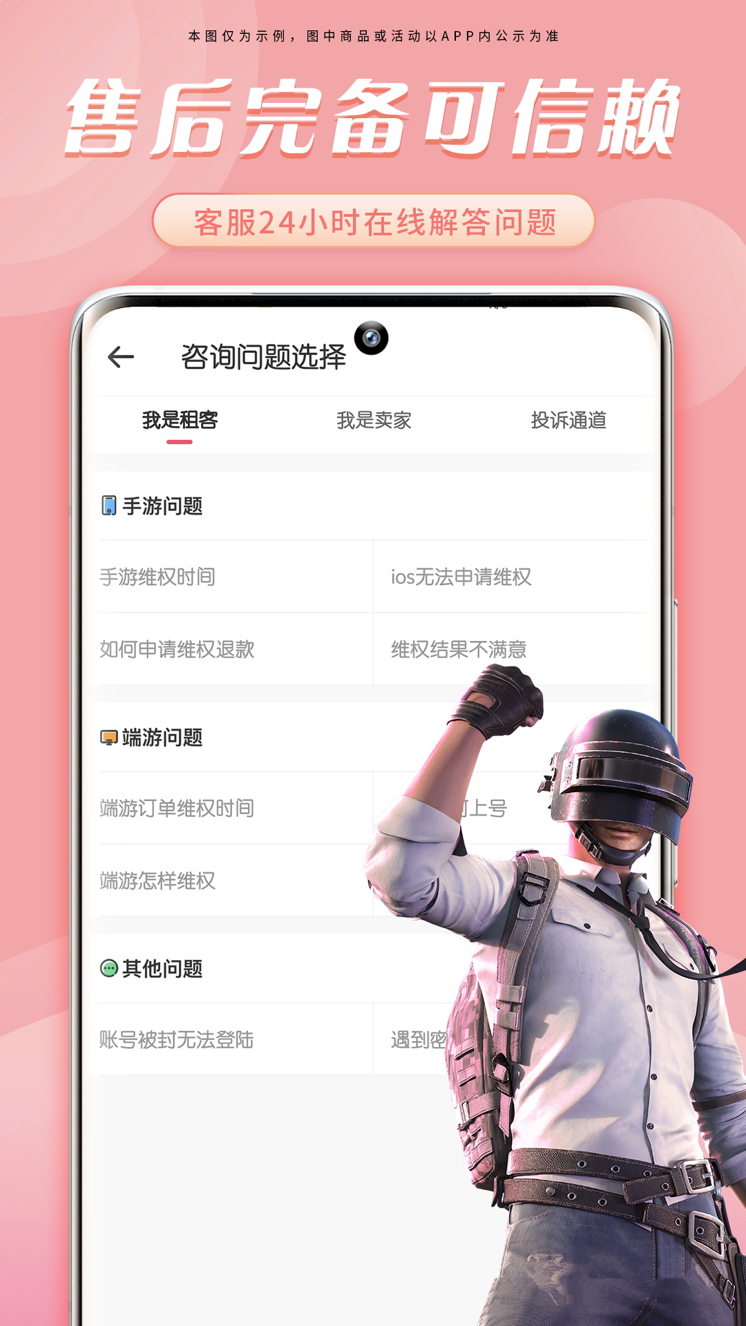 CFM租号下载介绍图