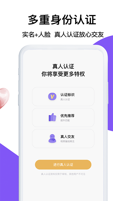 茶馆下载介绍图