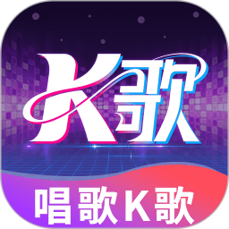 唱歌K歌吧 v1.2.2