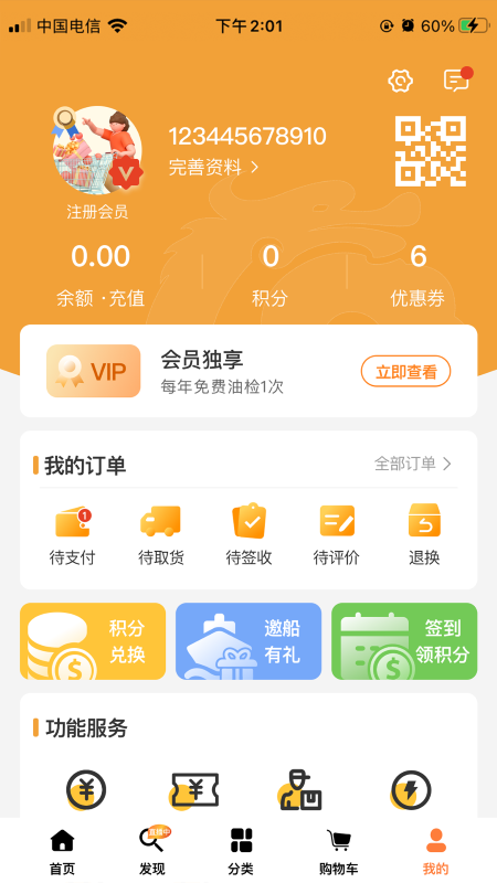 长江汇下载介绍图