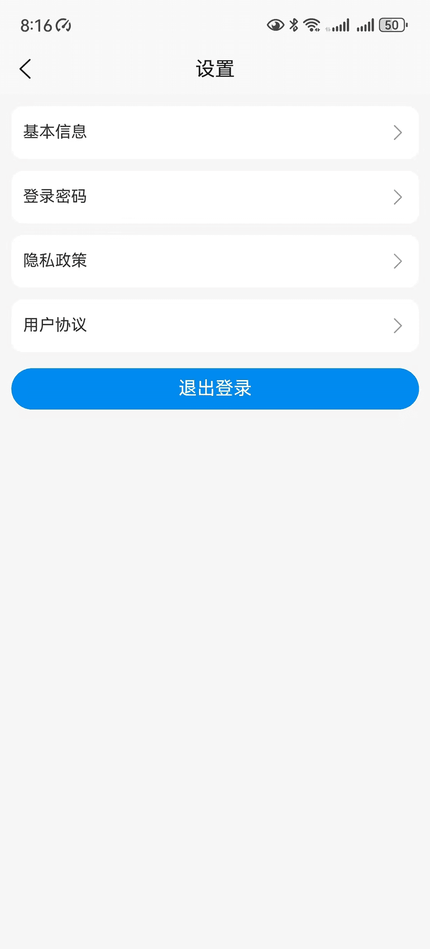 长寿露下载介绍图
