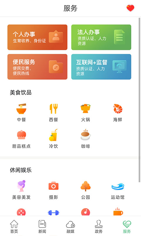 长寿麻阳下载介绍图