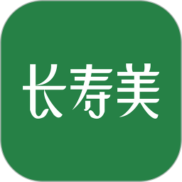 长寿美 v2.0.1