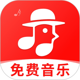 畅听音乐 v1.3.0