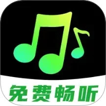 畅听音乐播放器