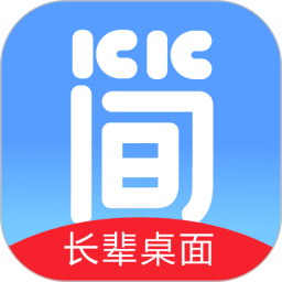 超极简桌面 v1.2.1