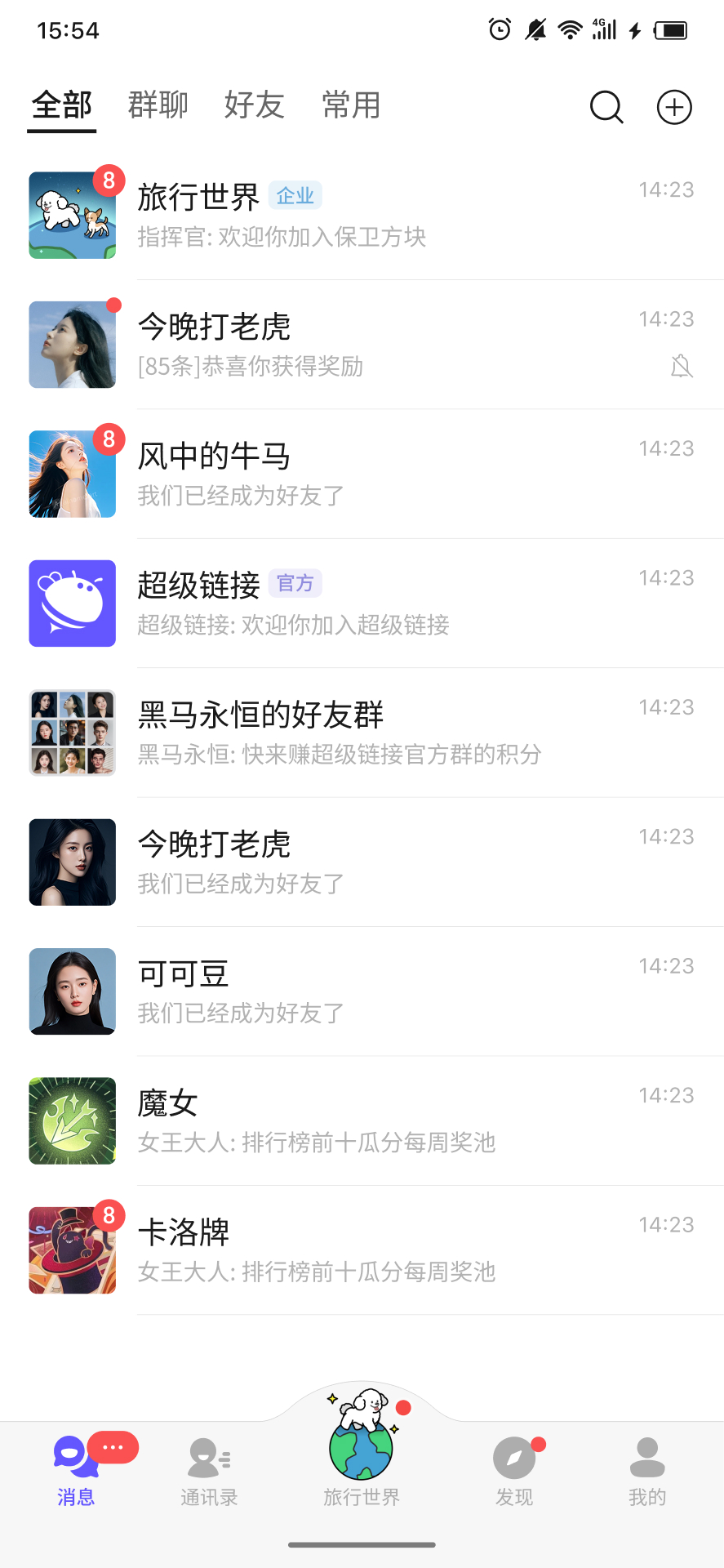 超级链接下载介绍图