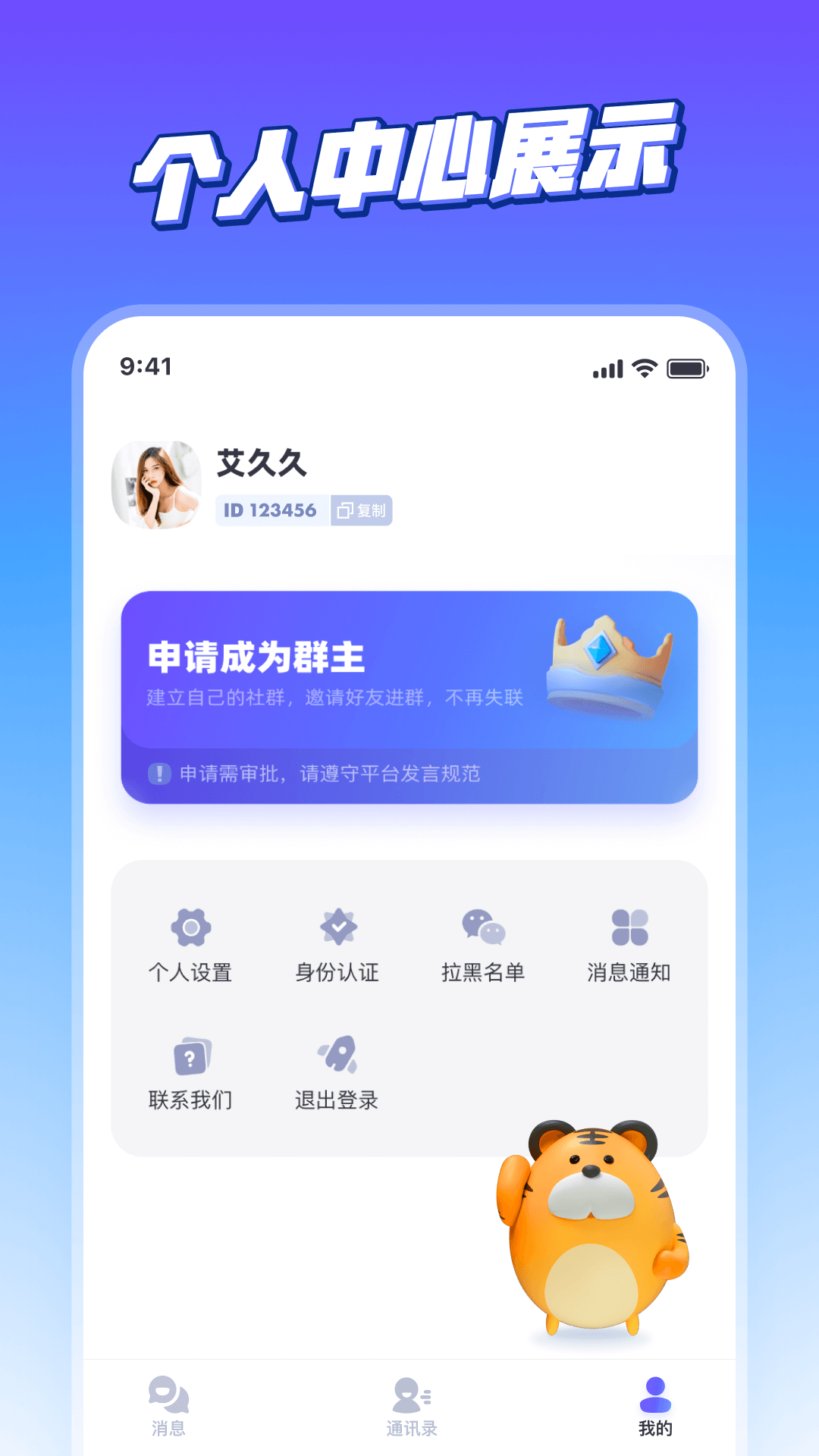 超级链接下载介绍图