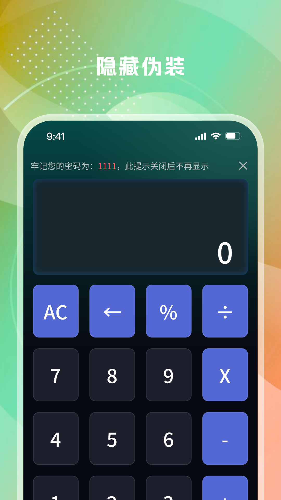 超密播放器app截图
