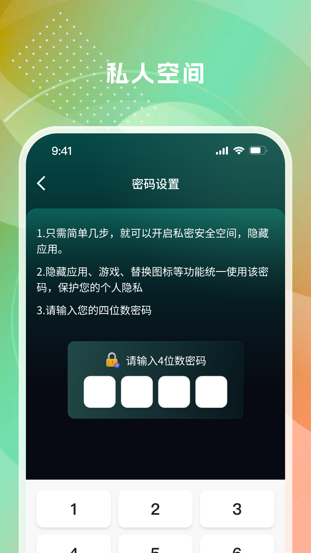 超密播放器app截图