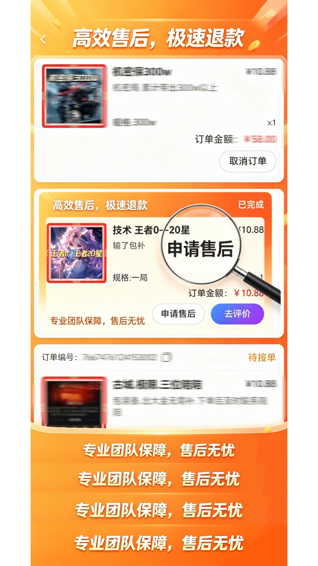 超自然梦核陪玩官方版 超自然梦核陪玩APP截图