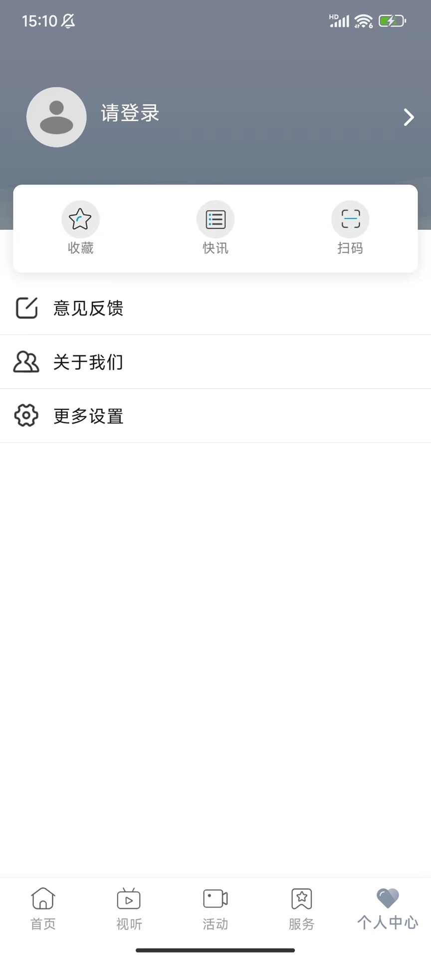 呈贡融媒下载介绍图