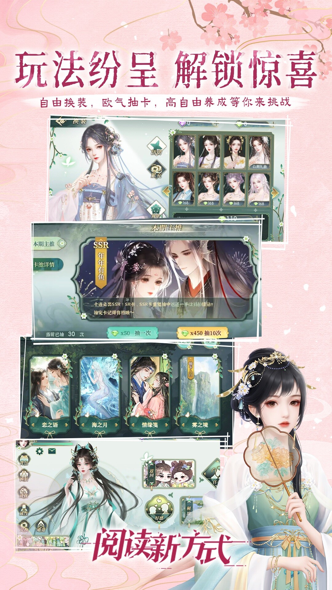 橙光下载介绍图