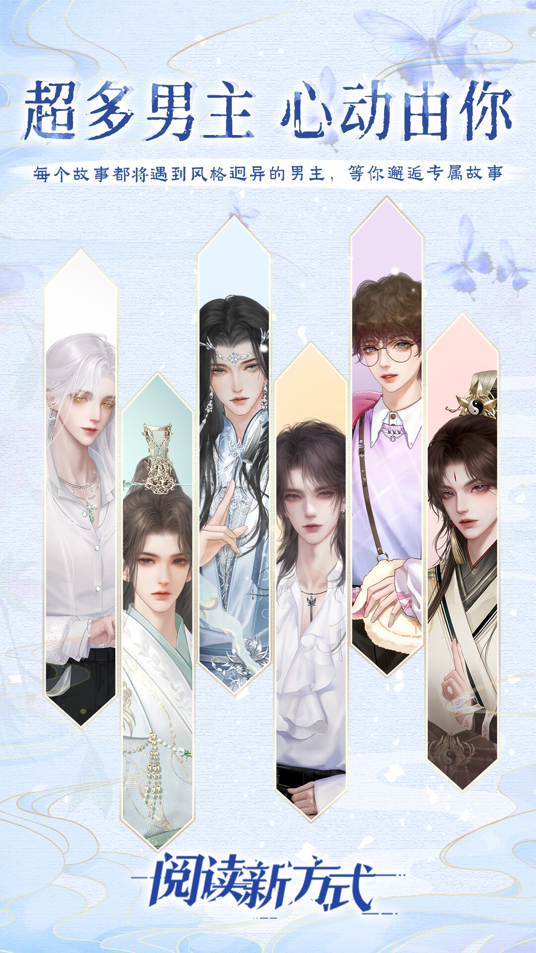 橙光阅读器app截图