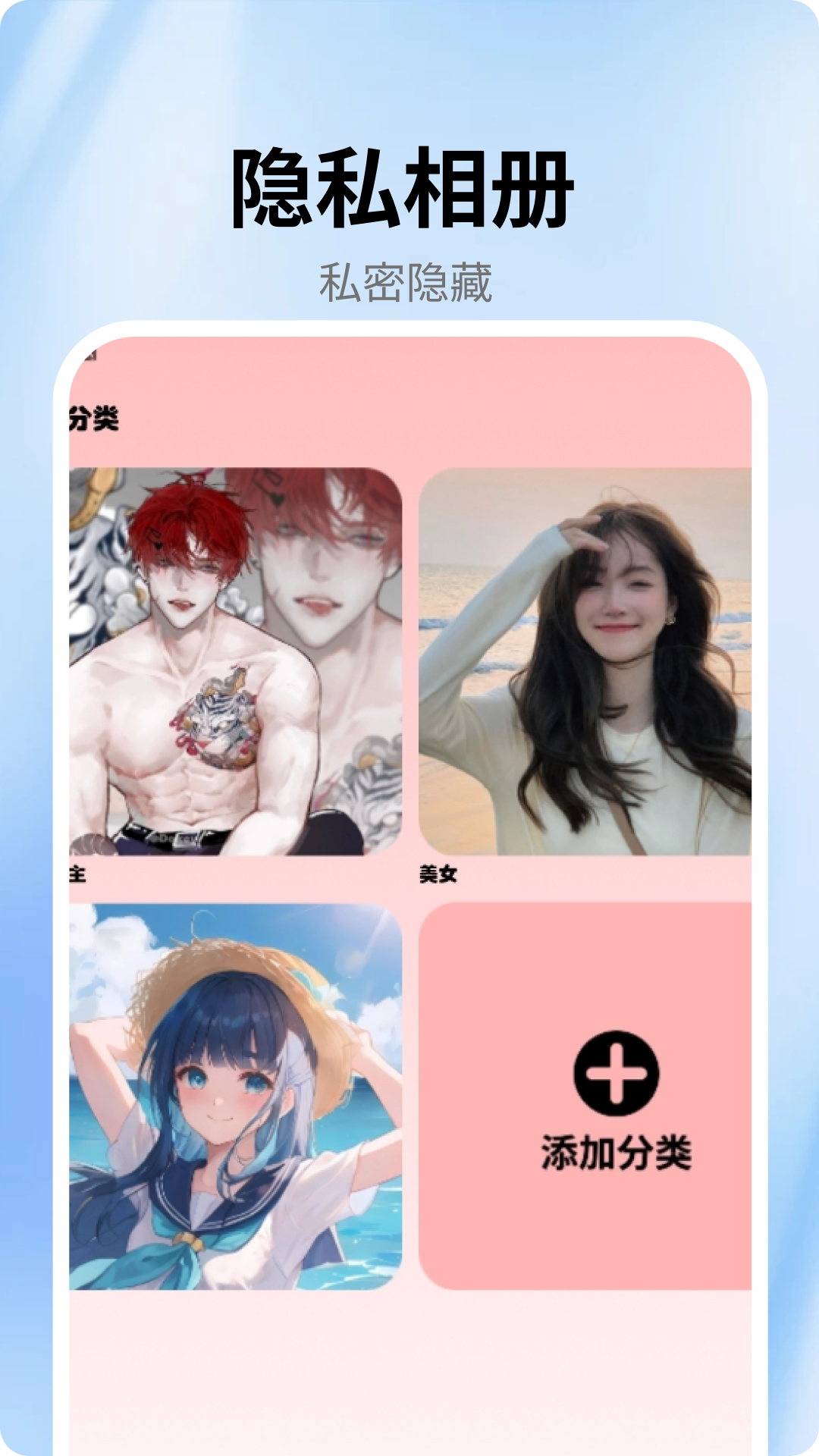 成人播放器app截图