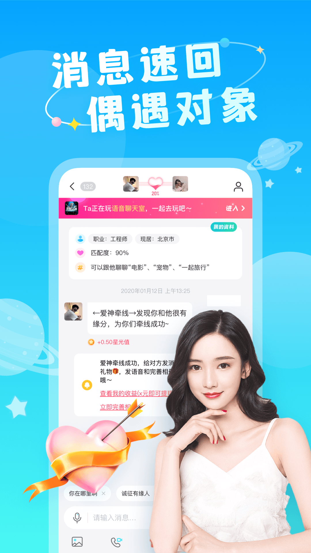 成人驿站下载介绍图