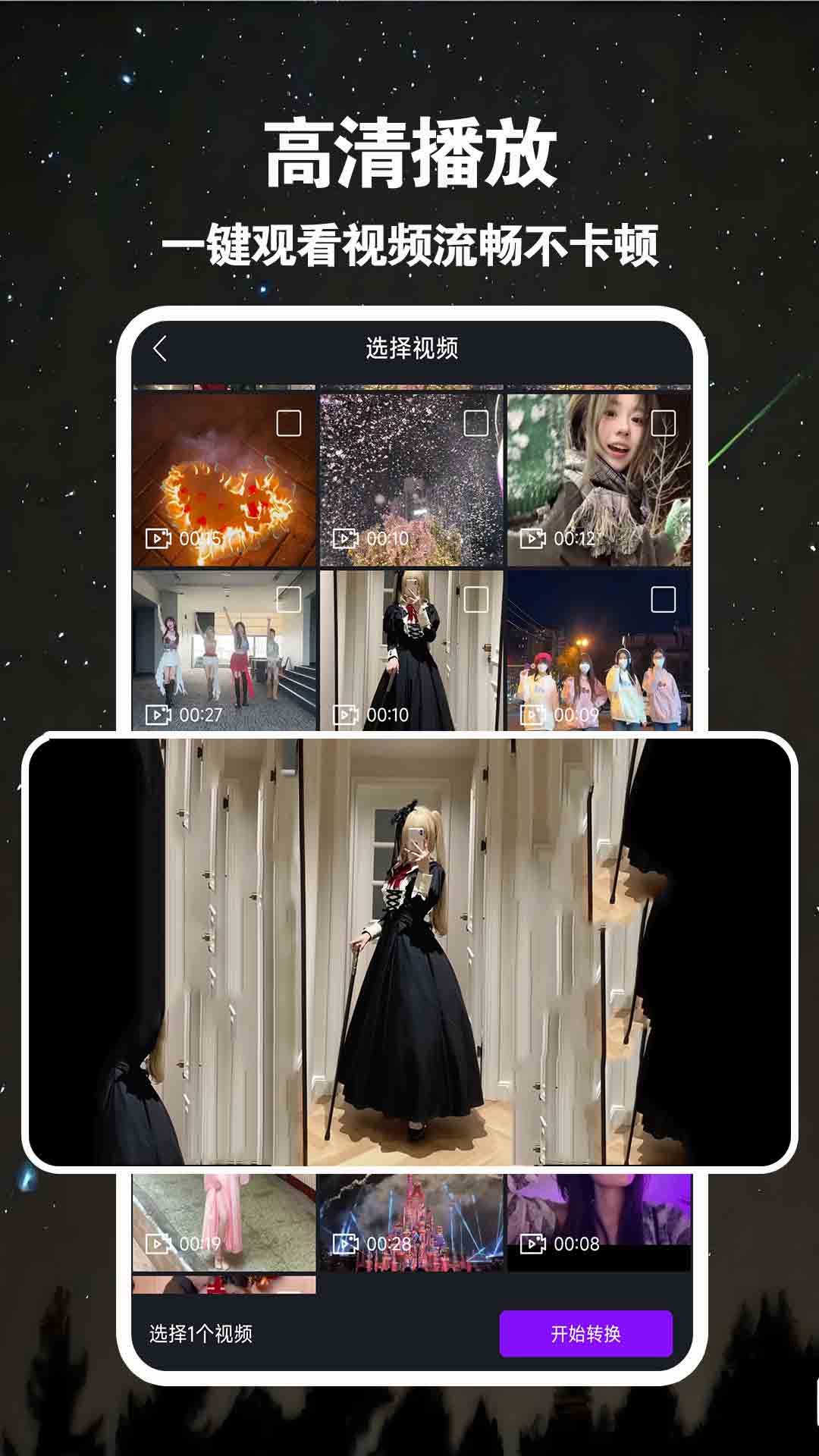 橙色视频播放器官方版 橙色视频播放器APP截图