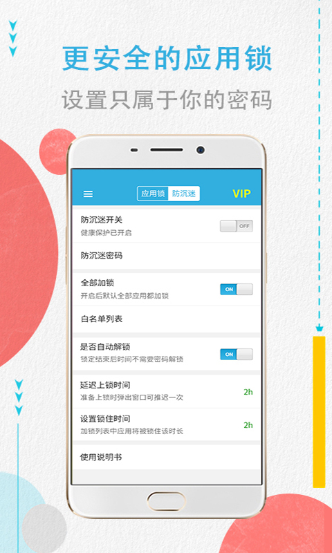 程序加密锁下载介绍图
