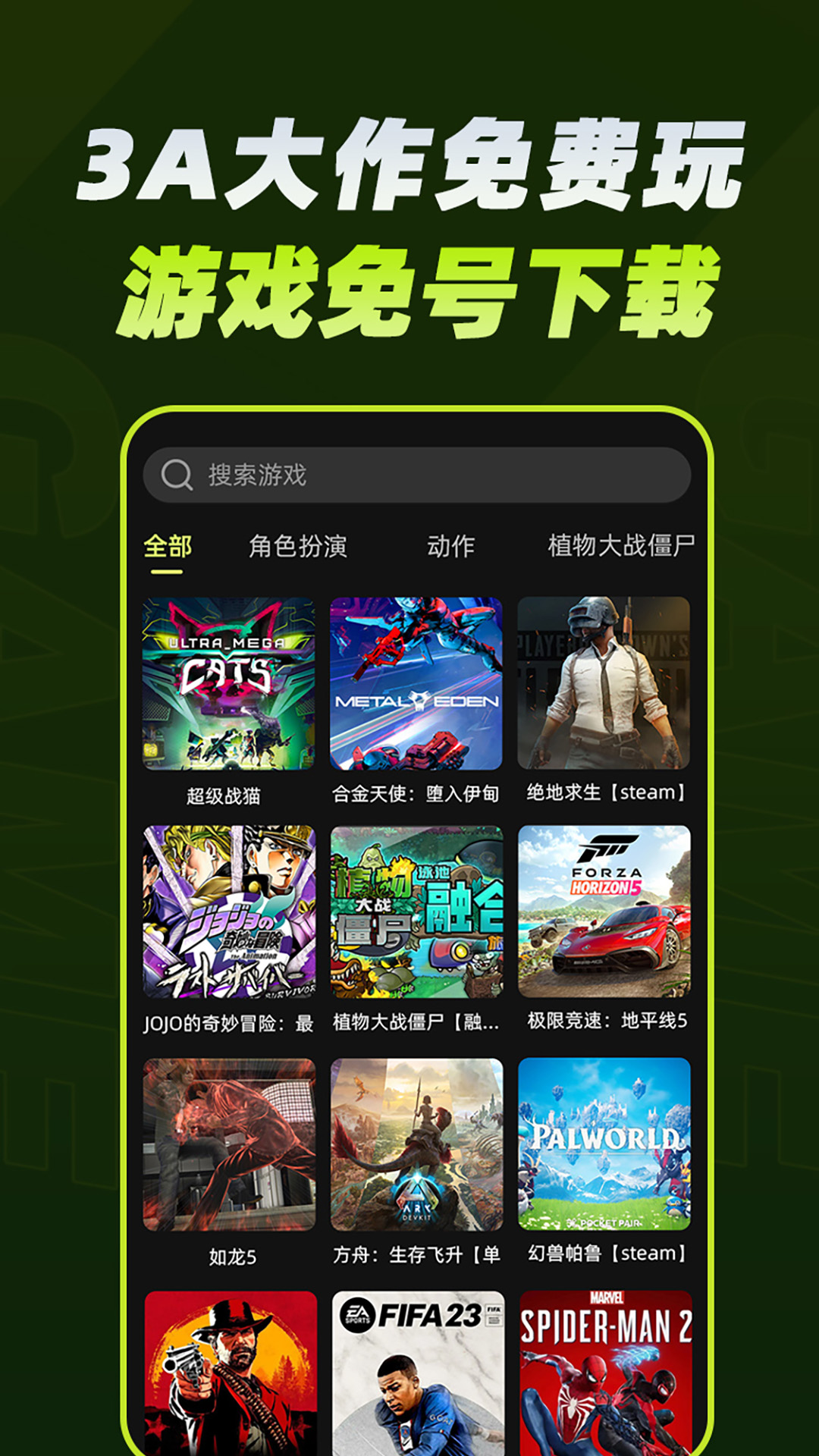 创亿云游官方版 创亿云游APP截图