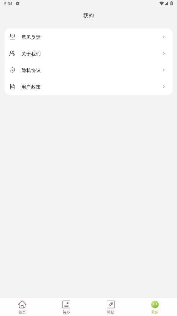创云游戏下载介绍图