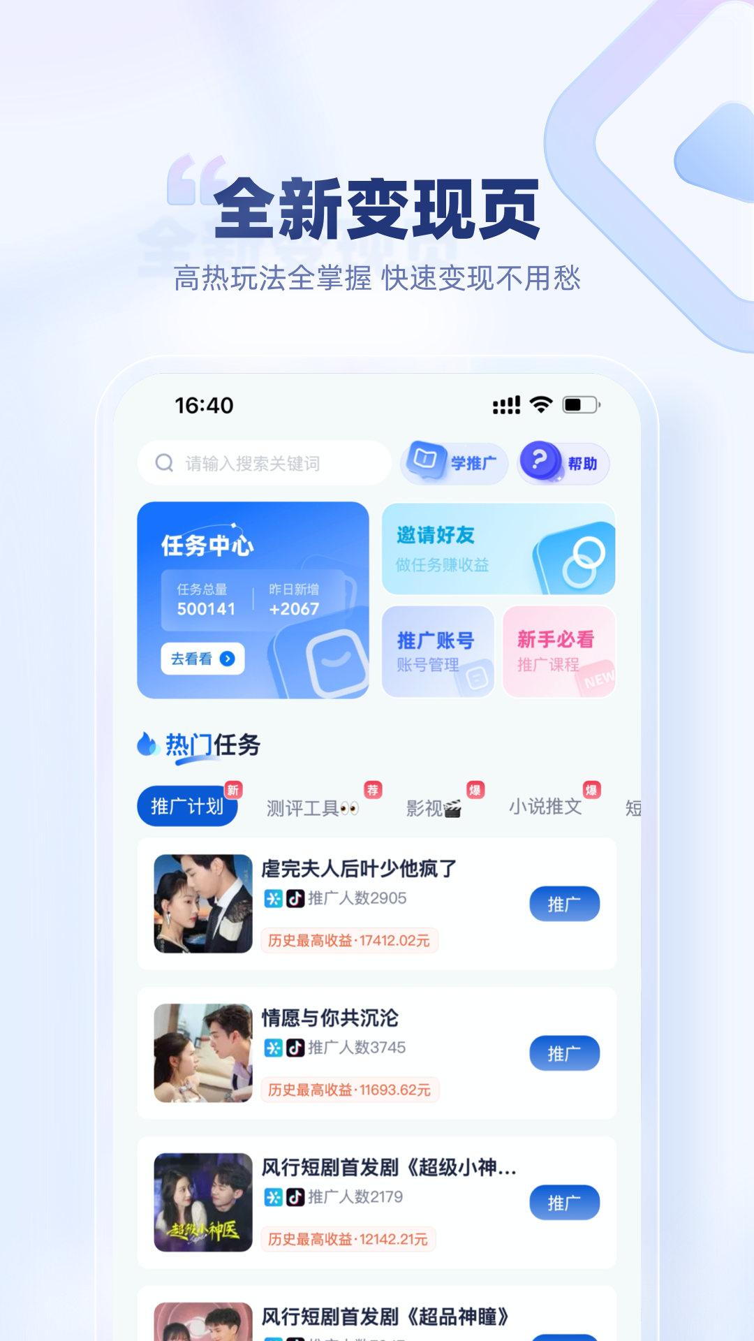 创作猫下载介绍图