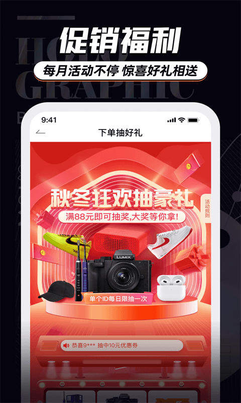 穿衣有品app截图