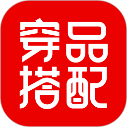 穿衣有品 v9.2.7
