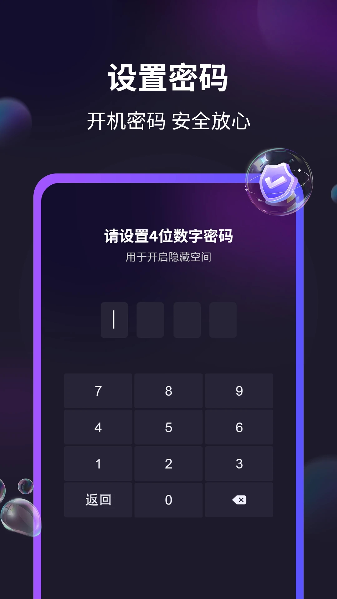 春色看片神器下载介绍图