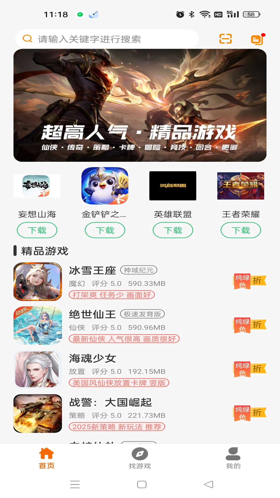 纯属巧盒官方版 纯属巧盒APP截图