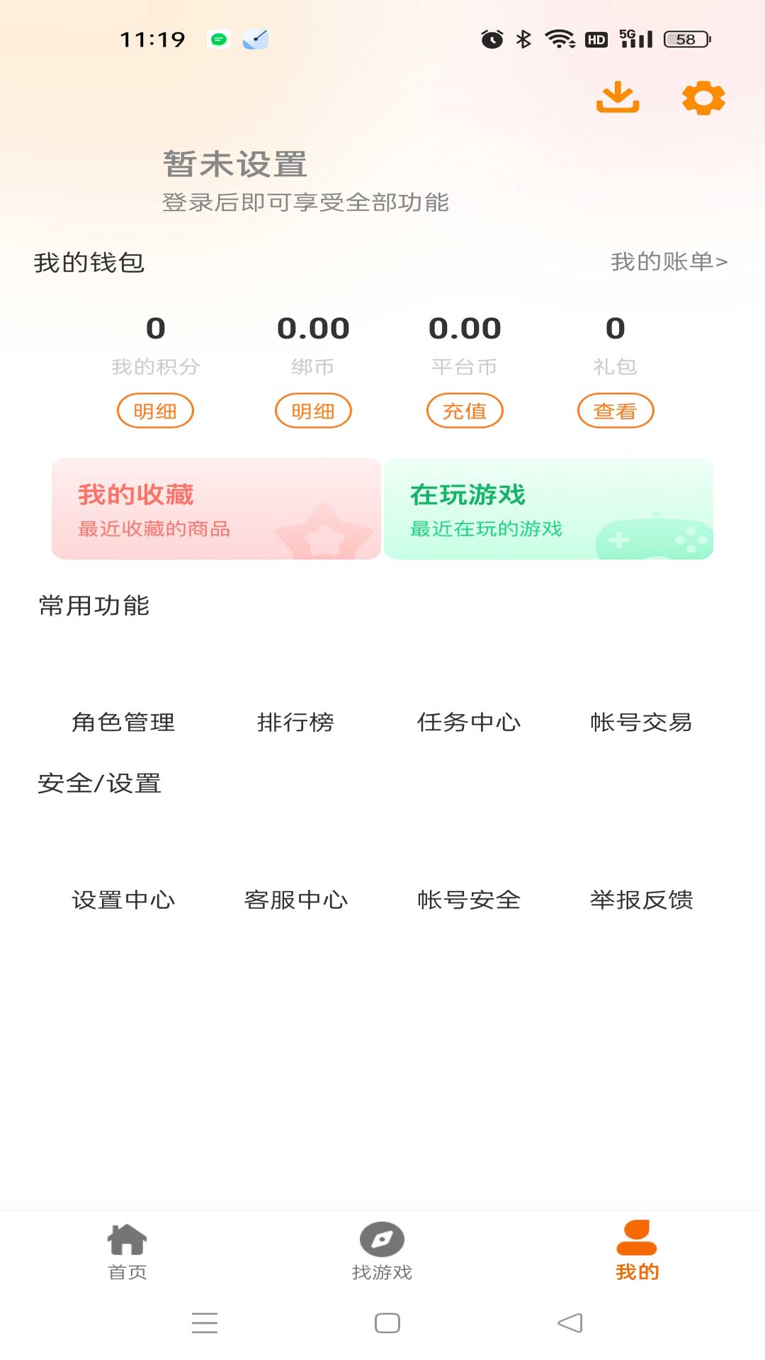 纯属巧盒官方版 纯属巧盒APP截图