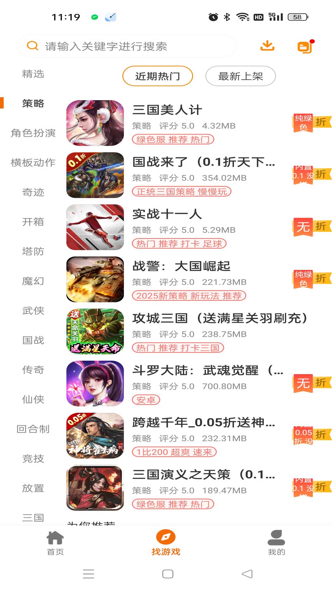 纯属巧盒官方版 纯属巧盒APP截图