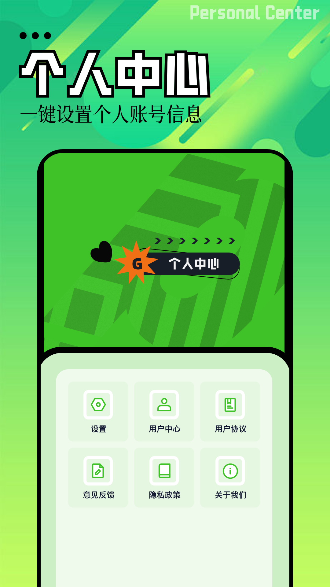 磁力播下载介绍图