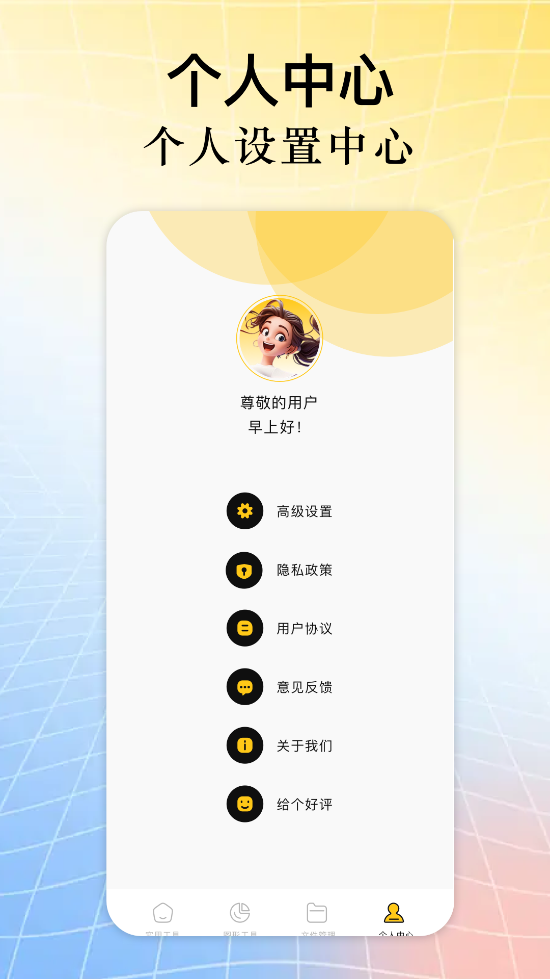 磁力熊下载介绍图