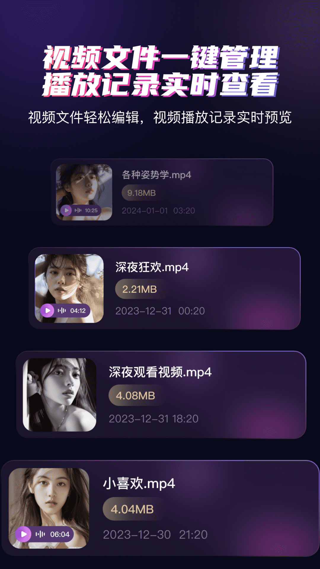 磁力种子影院下载介绍图